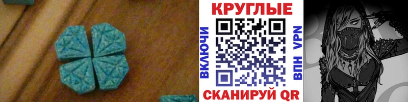 цена   Сухой Лог  Ecstasy 300 mg 