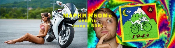 синтетический гашиш Балабаново