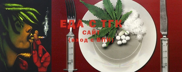 синтетический гашиш Балабаново