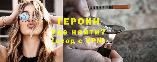синтетический гашиш Балабаново