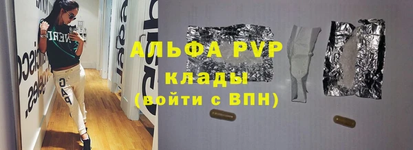 синтетический гашиш Балабаново