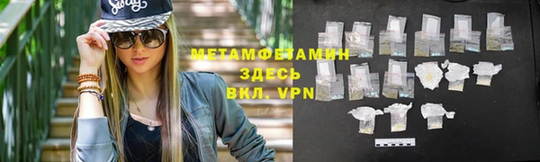 синтетический гашиш Балабаново