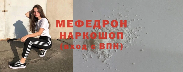 синтетический гашиш Балабаново