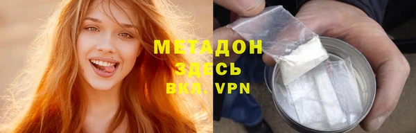 синтетический гашиш Балабаново