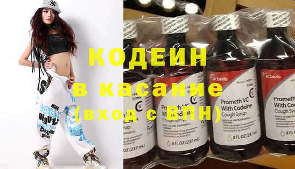 синтетический гашиш Балабаново
