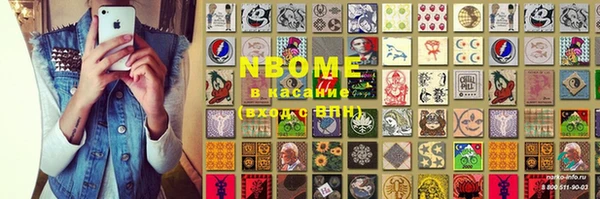 синтетический гашиш Балабаново