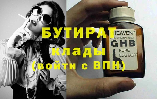 гашиш Баксан