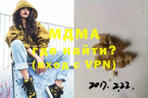 гашиш Баксан