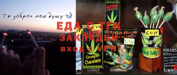 синтетический гашиш Балабаново