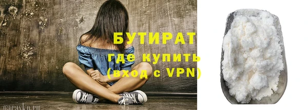 круглые Балахна