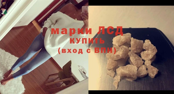 синтетический гашиш Балабаново