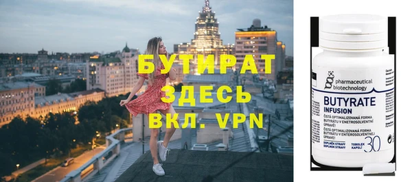 синтетический гашиш Балабаново