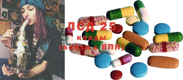 синтетический гашиш Балабаново