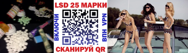 Лсд 25 экстази кислота  Сухой Лог 