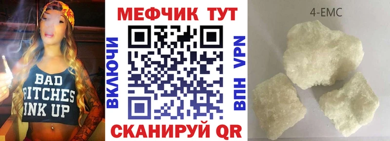 Меф VHQ Сухой Лог
