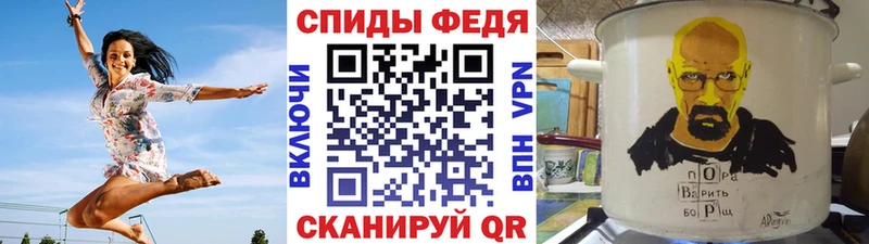 Метамфетамин мет Сухой Лог
