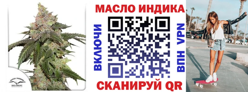 как найти   Сухой Лог  ТГК гашишное масло 